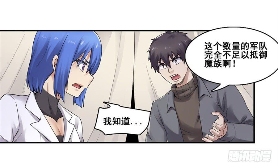 第一百七十三话(1/2)-第174话