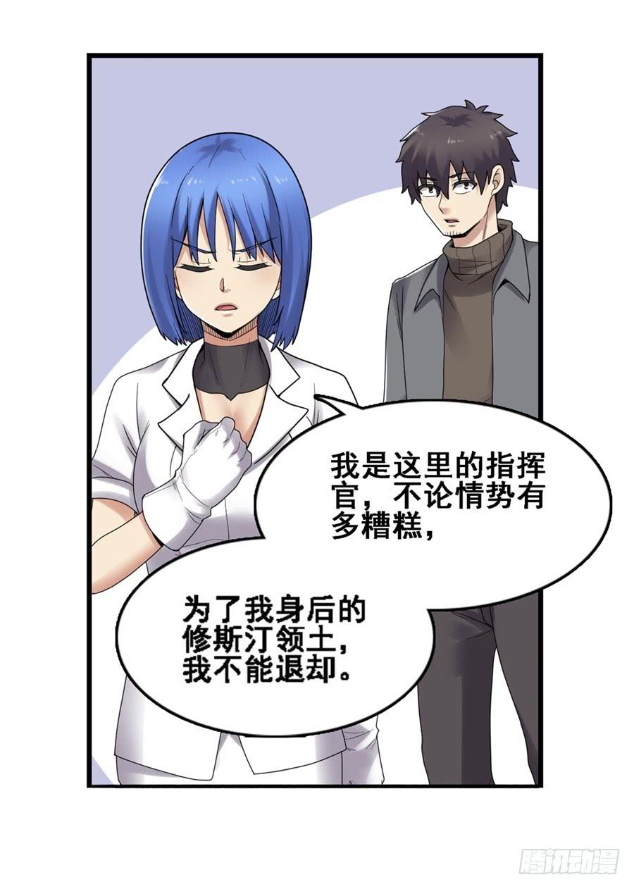 第一百七十三话(1/2)-第174话