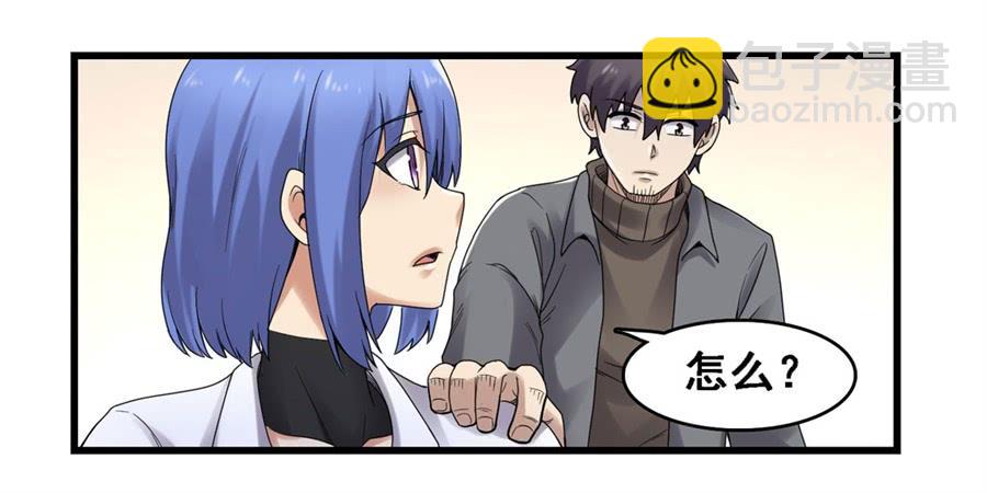 第一百七十三话(1/2)-第174话