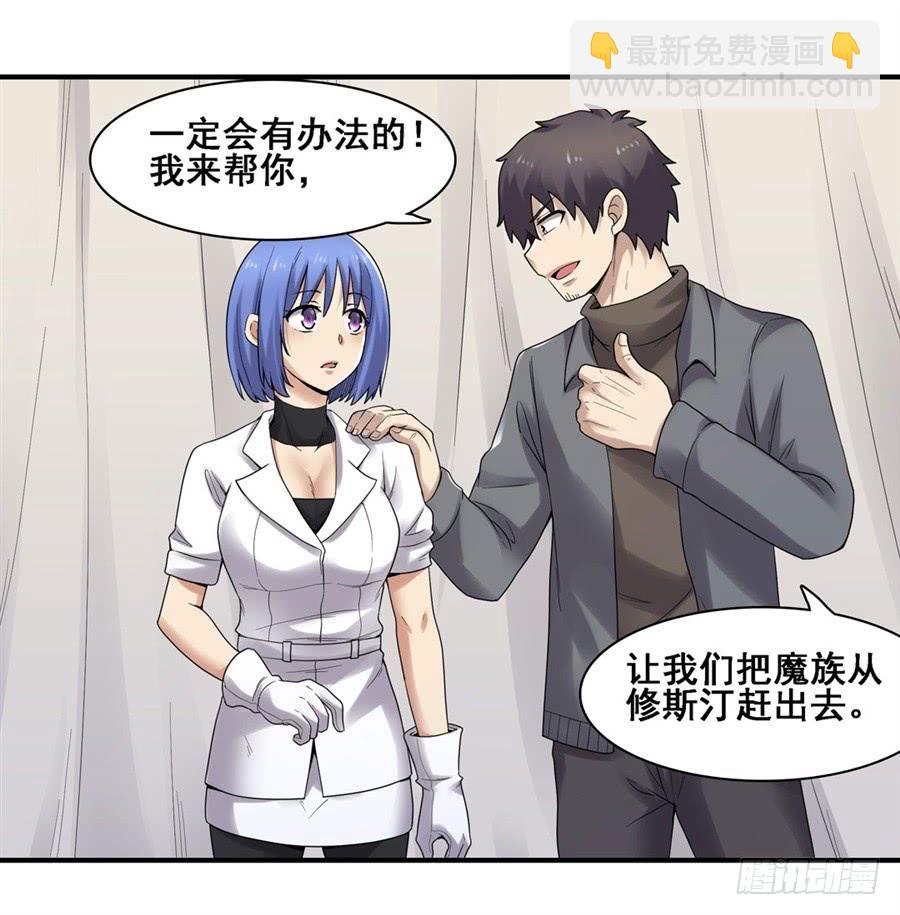 第一百七十三话(1/2)-第174话