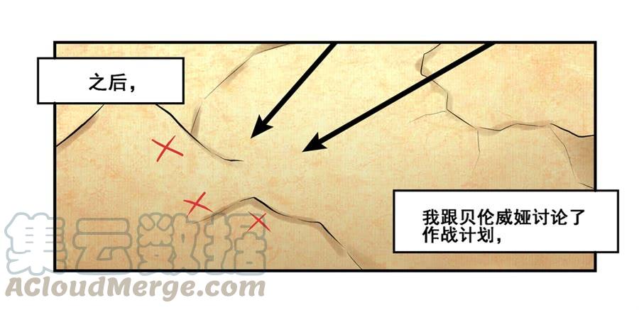 第一百七十三话(1/2)-第174话