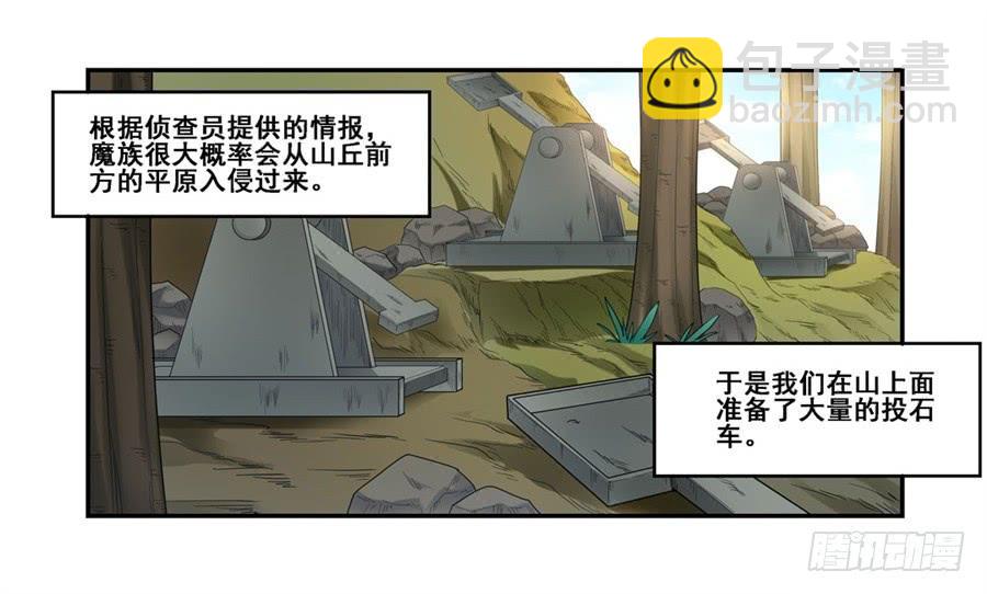 第一百七十三话(1/2)-第174话