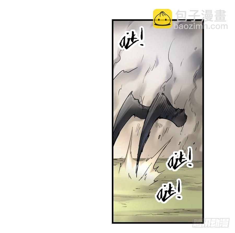 第一百七十三话(1/2)-第174话