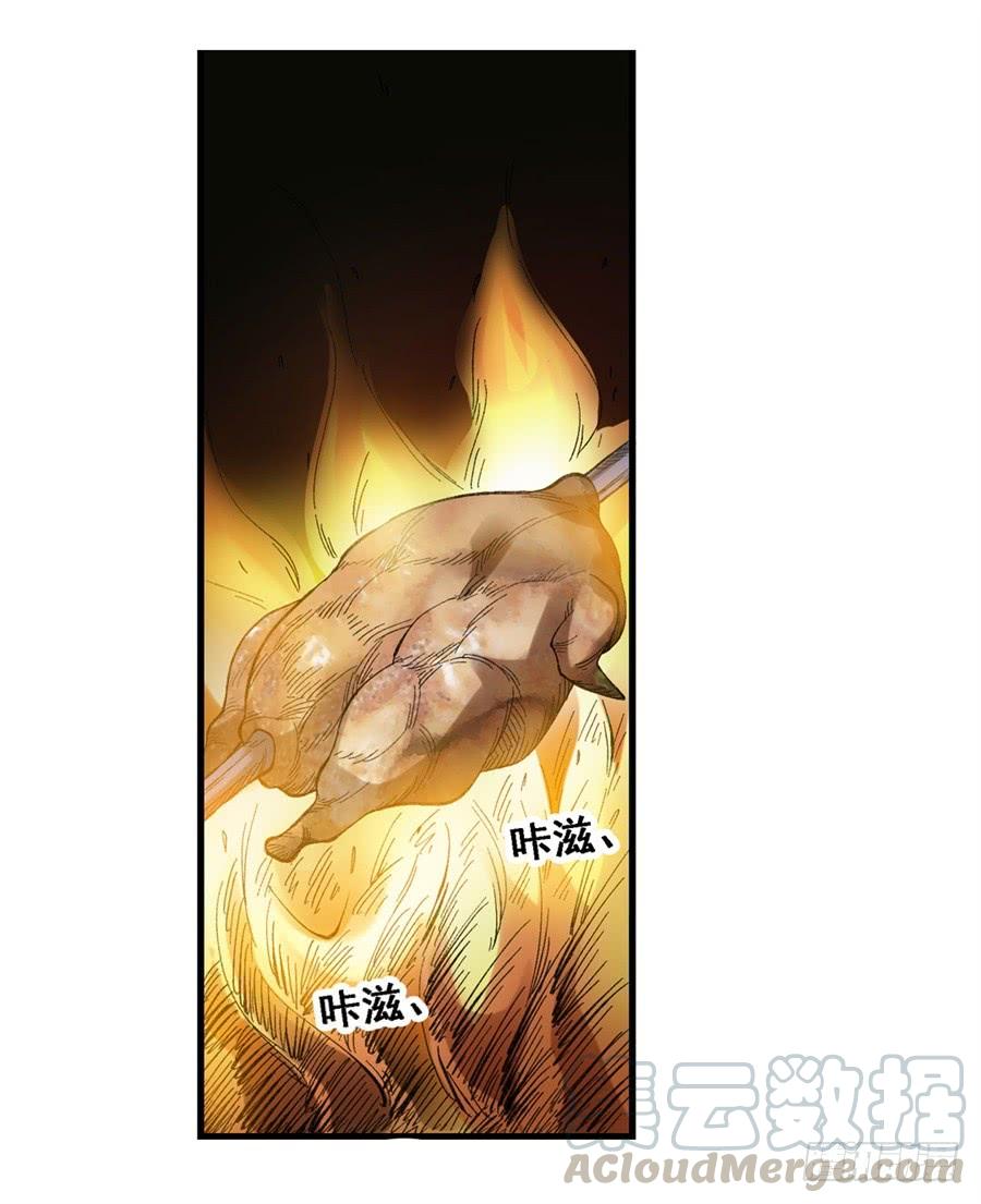 第一百七十三话(1/2)-第174话