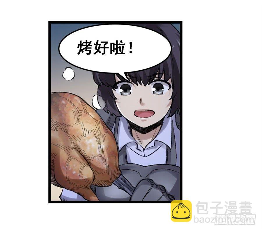 第一百七十三话(1/2)-第174话