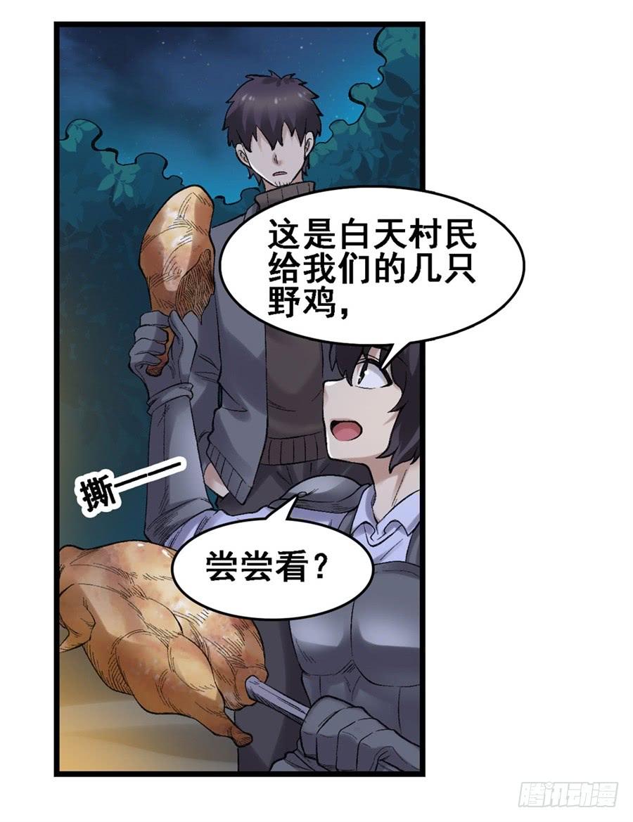 第一百七十三话(1/2)-第174话