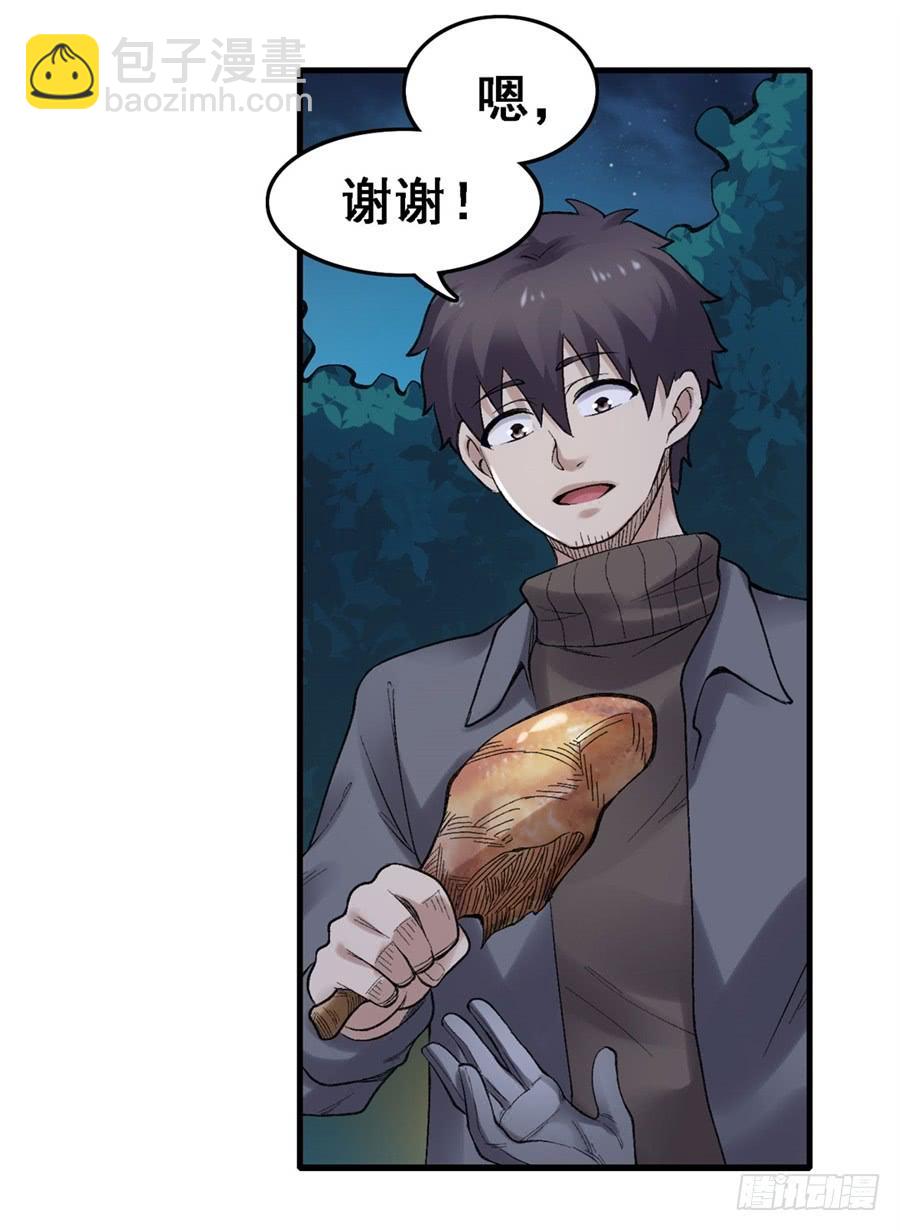 第一百七十三话(1/2)-第174话