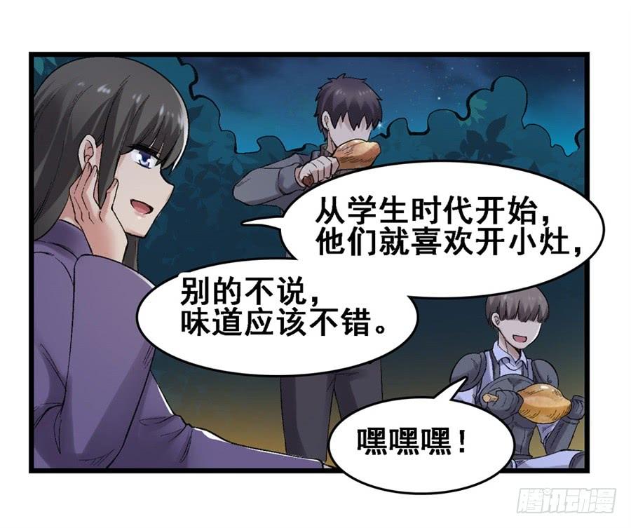 第一百七十三话(1/2)-第174话