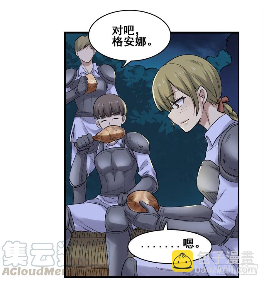 第一百七十三话(1/2)-第174话