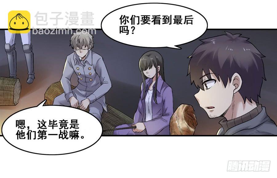 第一百七十三话(1/2)-第174话