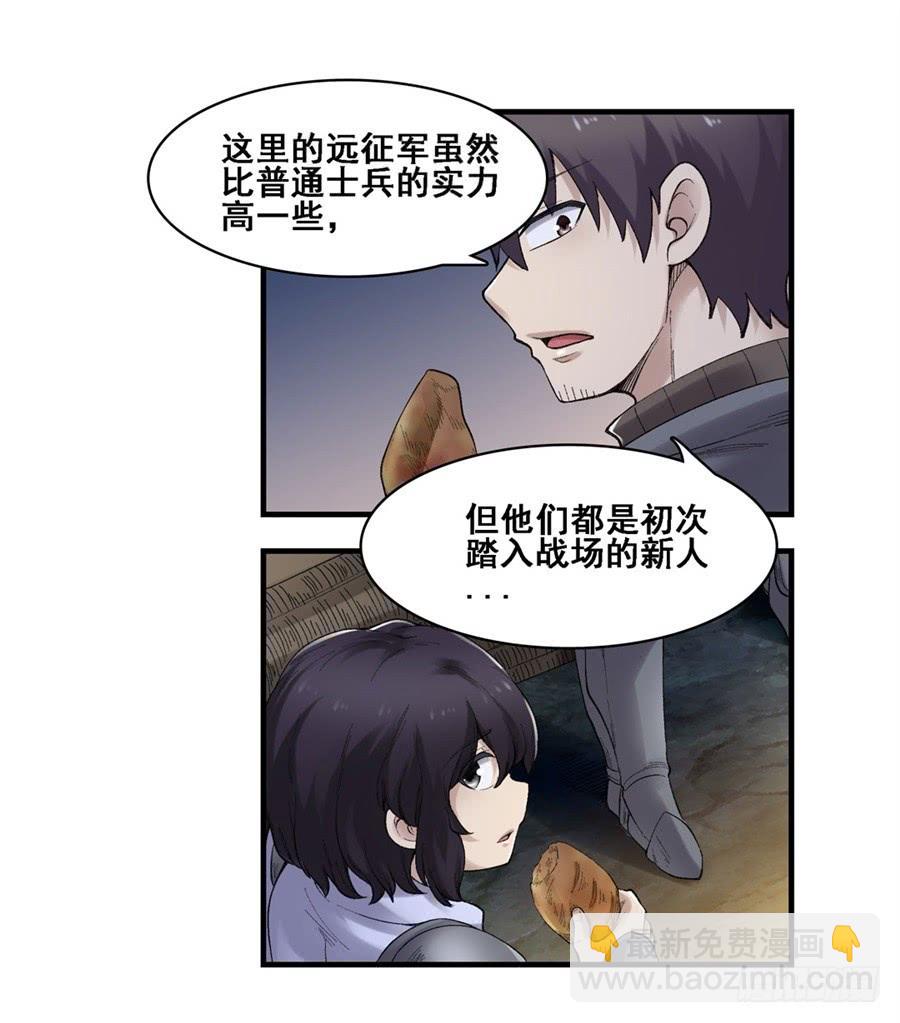 第一百七十三话(1/2)-第174话