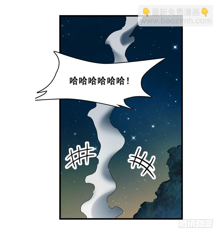 第一百七十三话(1/2)-第174话