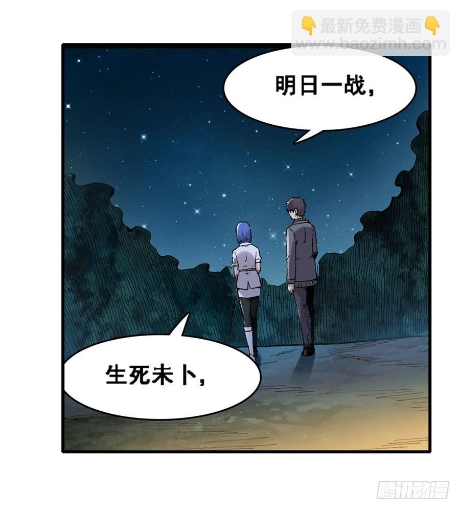 第一百七十三话(1/2)-第174话