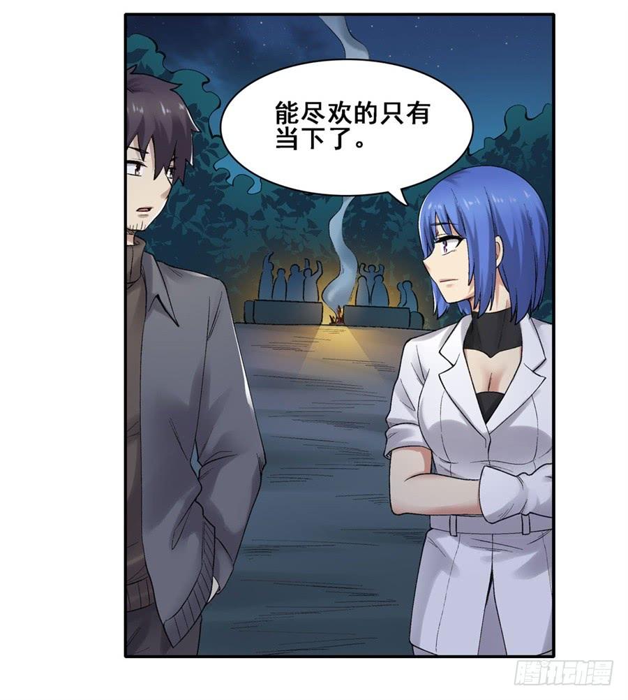 第一百七十三话(1/2)-第174话