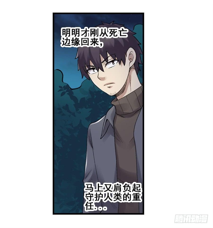 第一百七十三话(1/2)-第174话