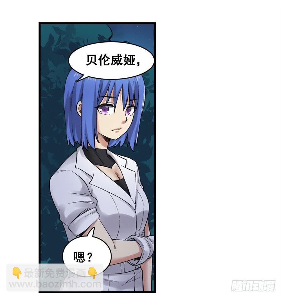 第一百七十三话(1/2)-第174话