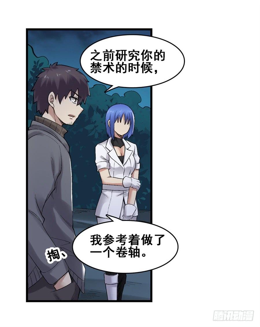 第一百七十三话(1/2)-第174话