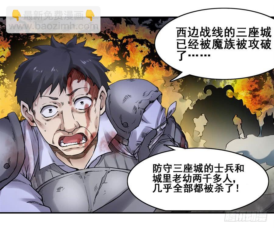 第一百七十三话(1/2)-第174话