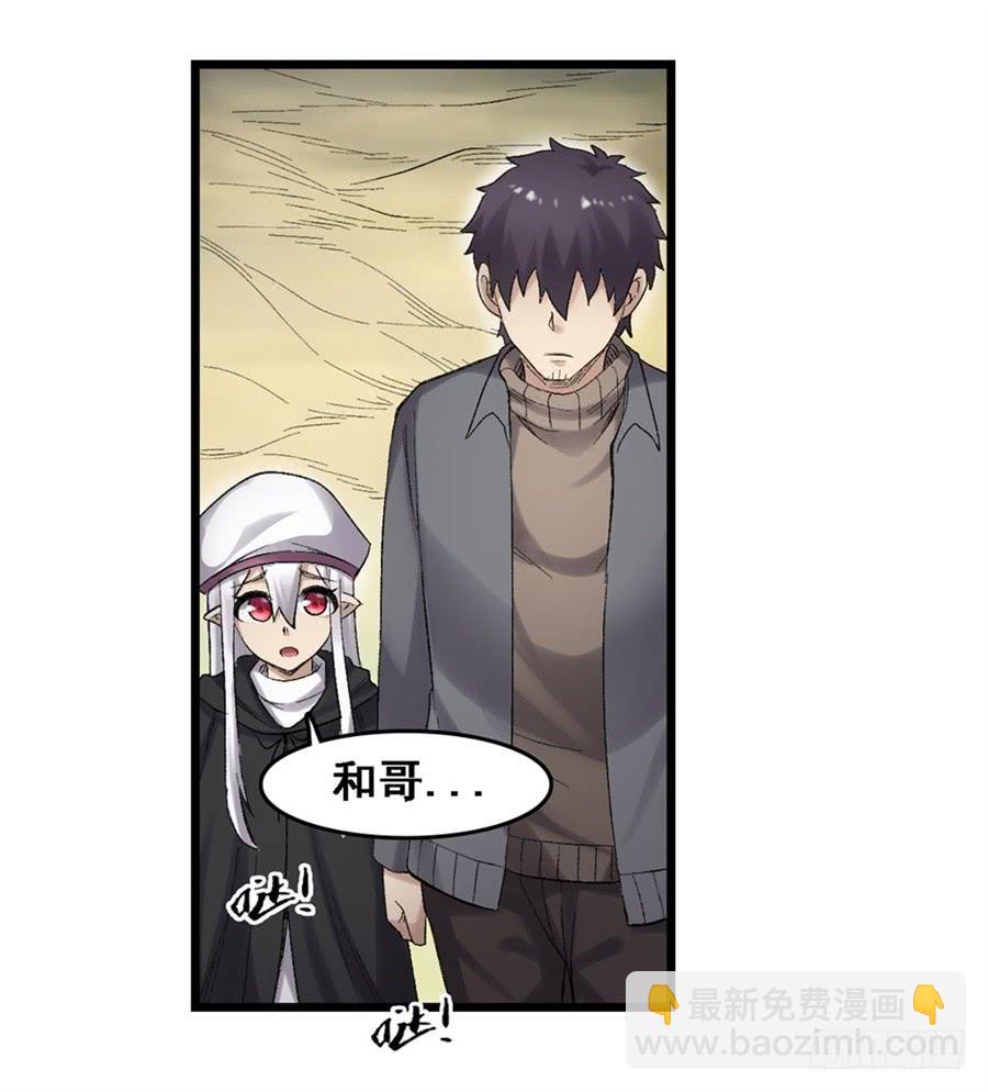 第一百七十五话(1/2)-第176话