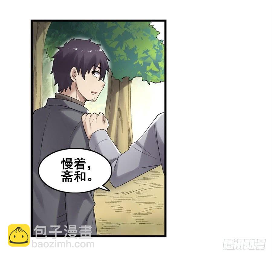 第一百七十五话(1/2)-第176话