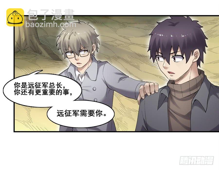 第一百七十五话(1/2)-第176话