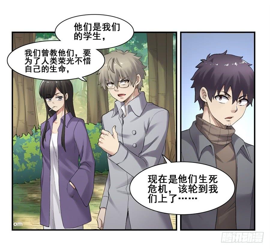 第一百七十五话(1/2)-第176话