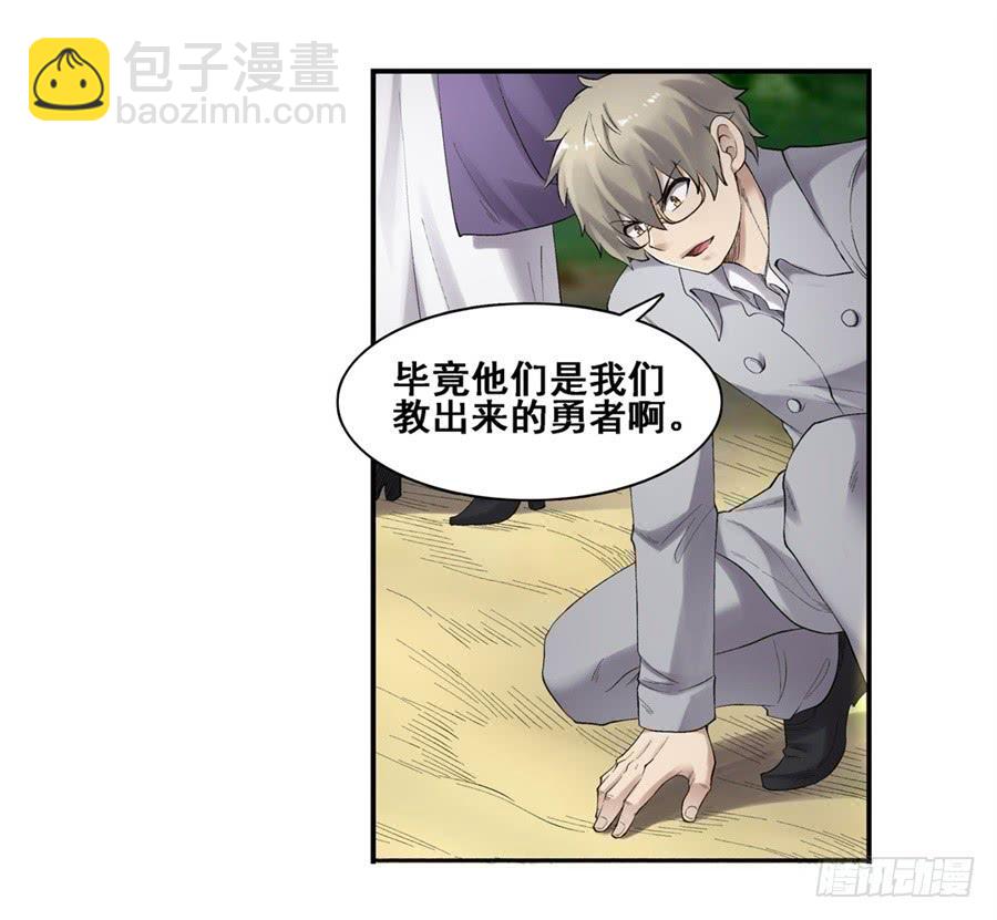 第一百七十五话(1/2)-第176话