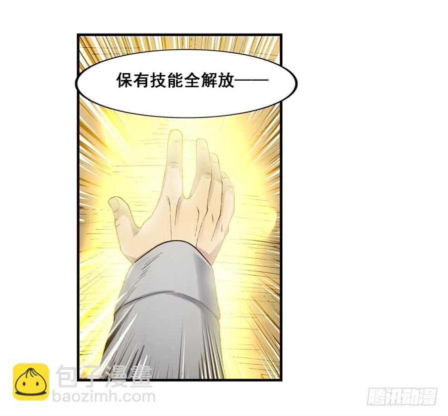 第一百七十五话(1/2)-第176话