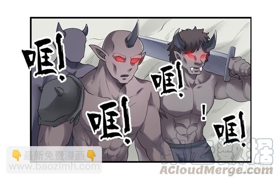 第一百七十五话(1/2)-第176话