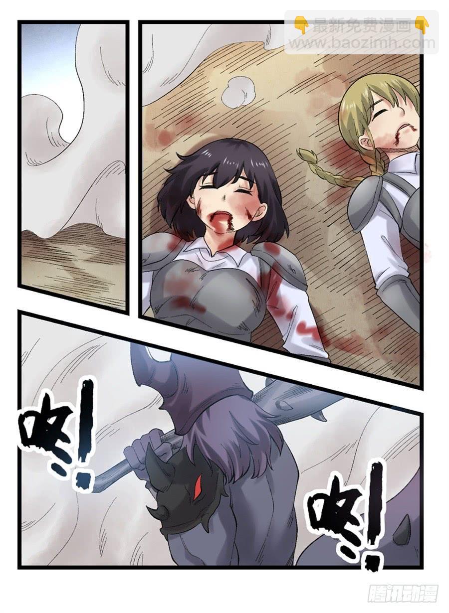 第一百七十五话(1/2)-第176话