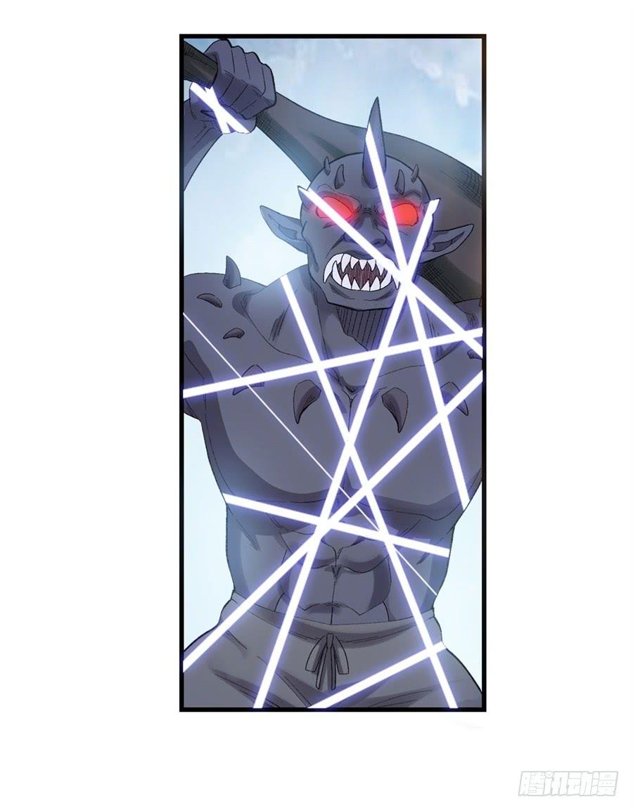 第一百七十五话(1/2)-第176话