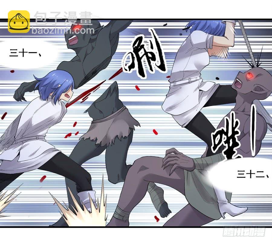 第一百七十五话(1/2)-第176话