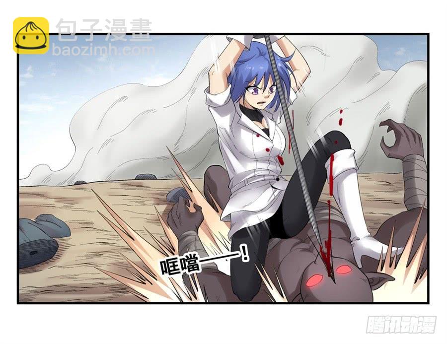 第一百七十五话(1/2)-第176话