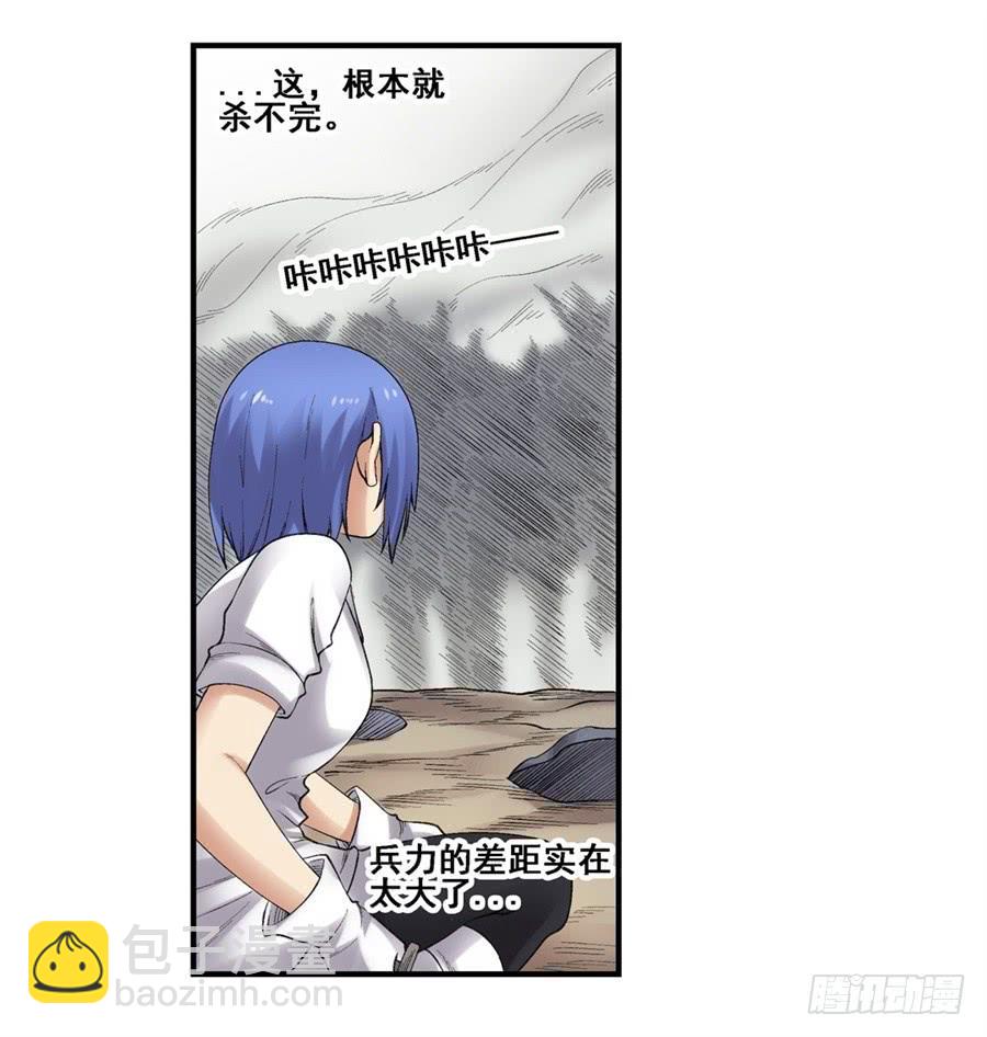 第一百七十五话(1/2)-第176话