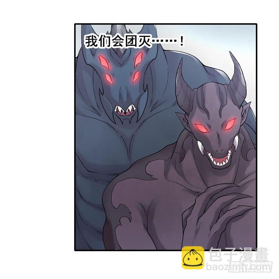 第一百七十五话(1/2)-第176话