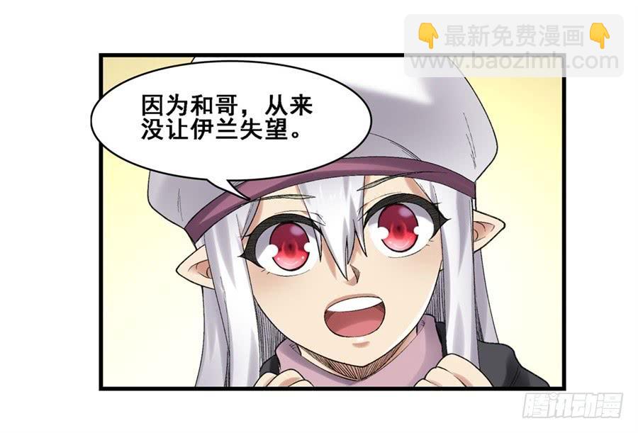 第一百七十五话(1/2)-第176话