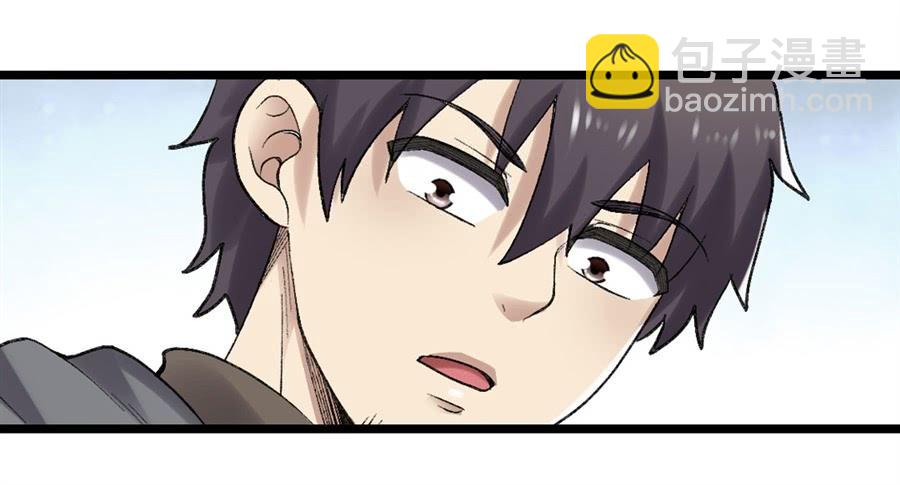 第一百七十五话(1/2)-第176话