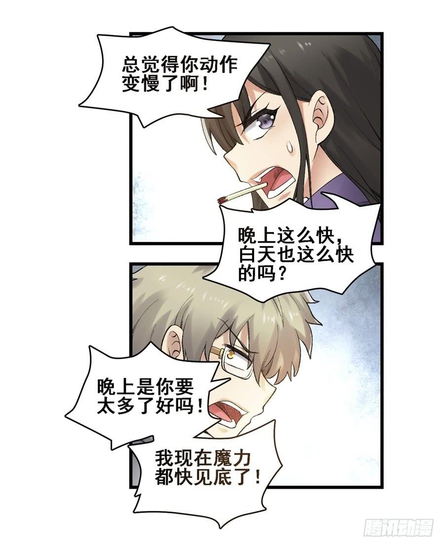 第一百七十五话(1/2)-第176话