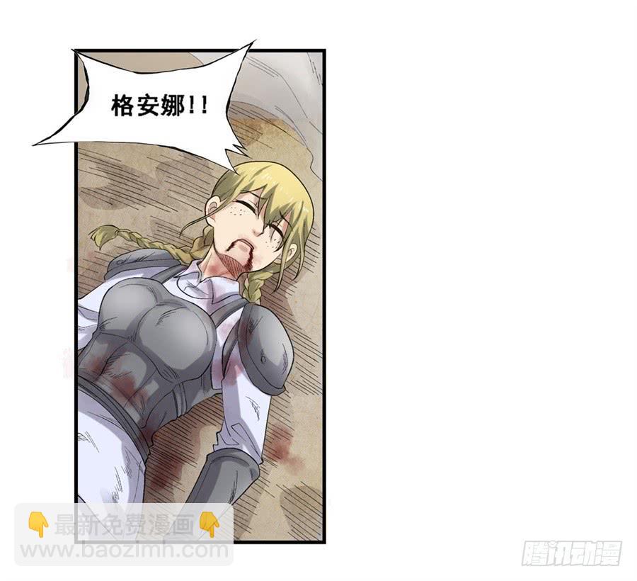 第一百七十五话(1/2)-第176话