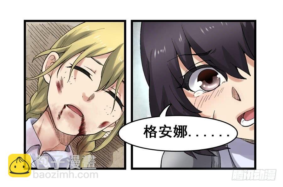 第一百七十五话(1/2)-第176话