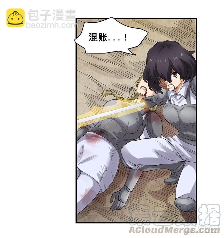 第一百七十五话(1/2)-第176话