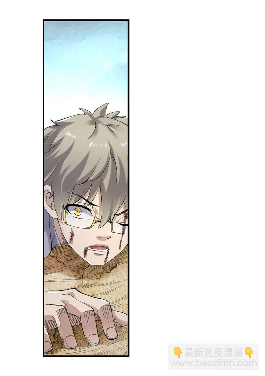 第一百七十七话(1/2)-第178话