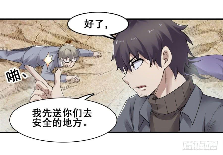 第一百七十七话(1/2)-第178话