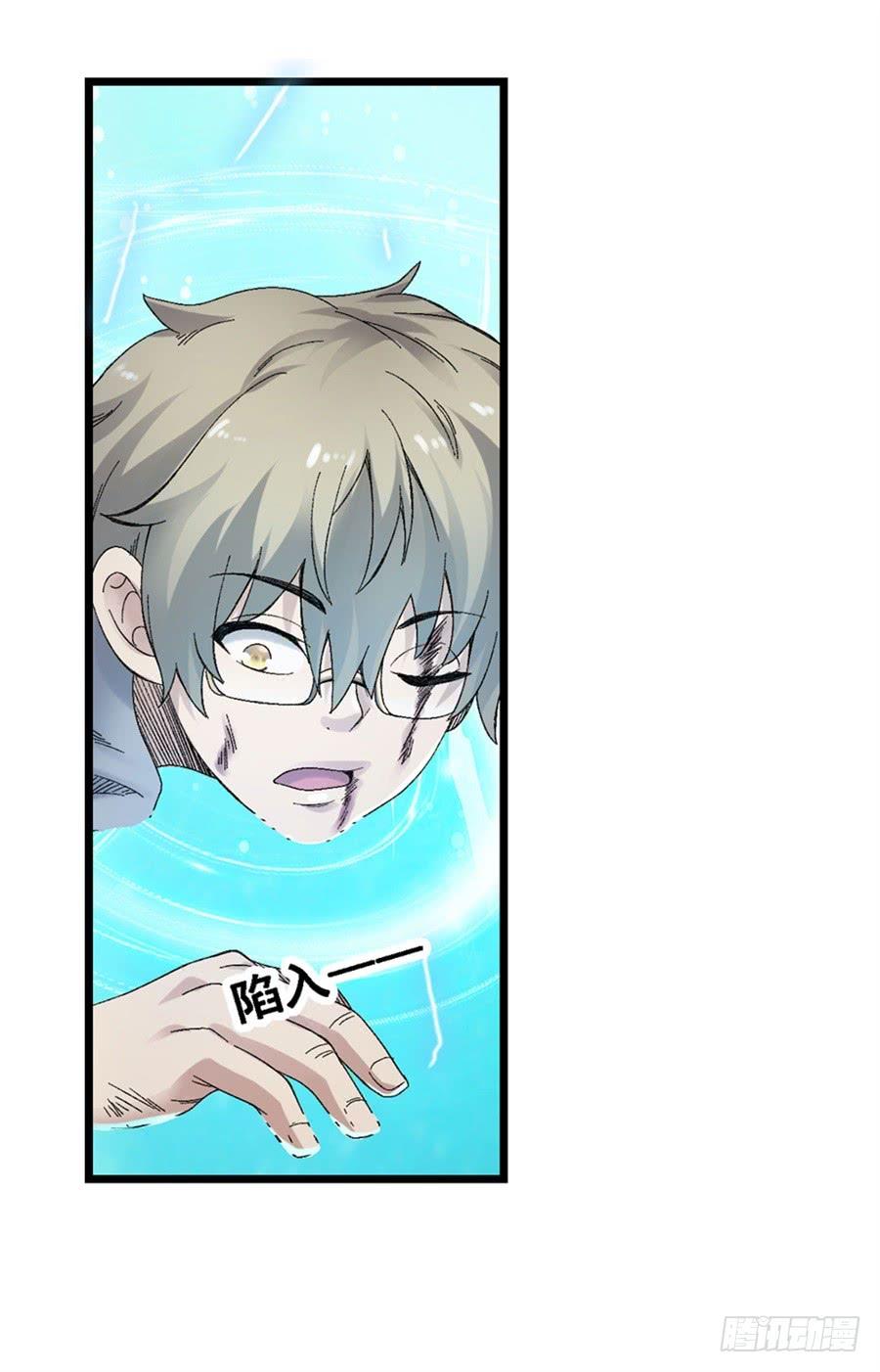 第一百七十七话(1/2)-第178话