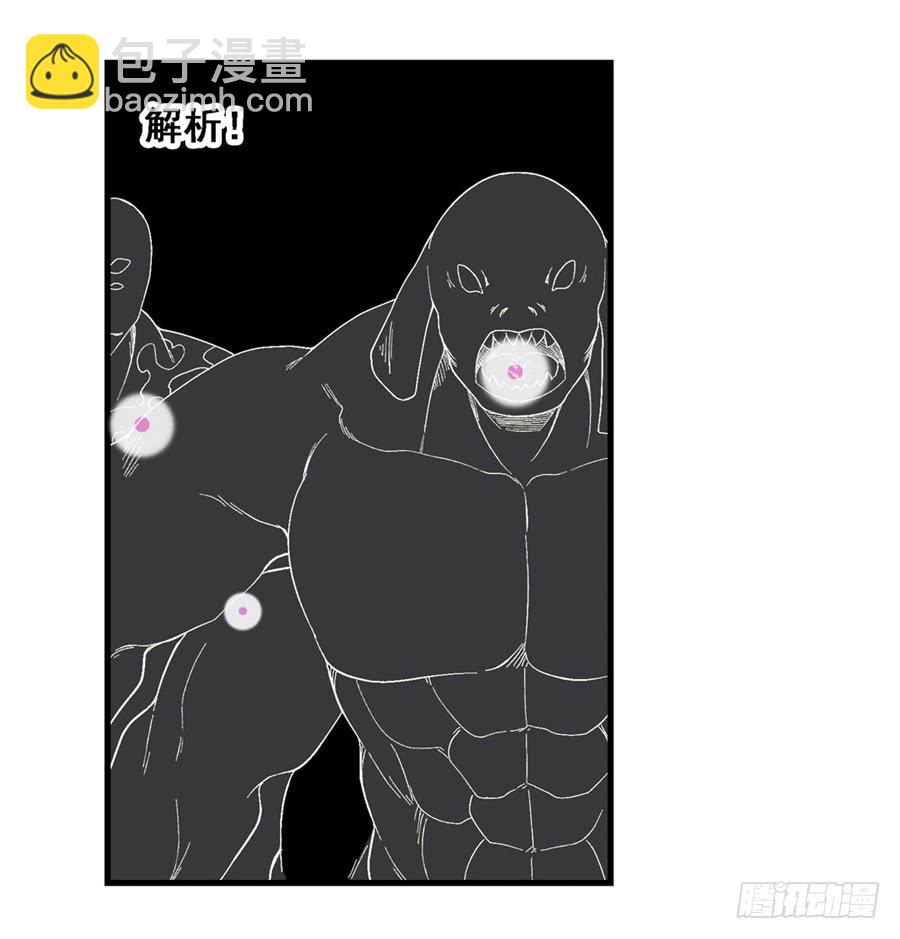 第一百七十七话(1/2)-第178话