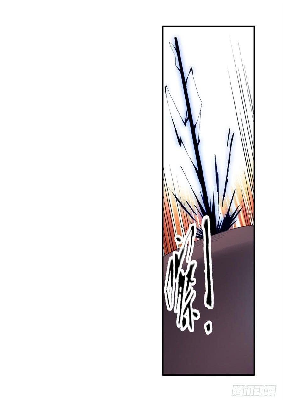 第一百七十七话(1/2)-第178话