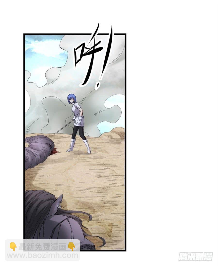 第一百七十七话(1/2)-第178话