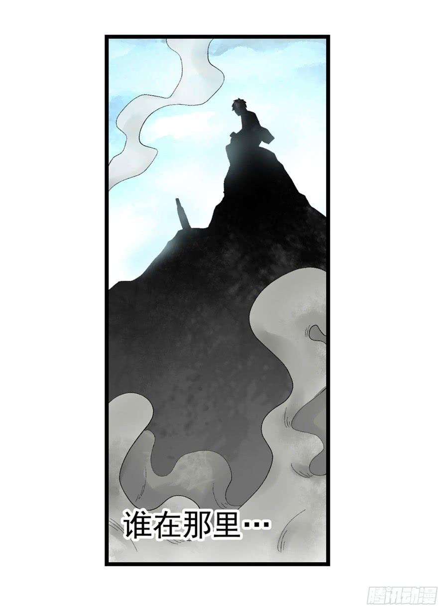 第一百七十七话(1/2)-第178话