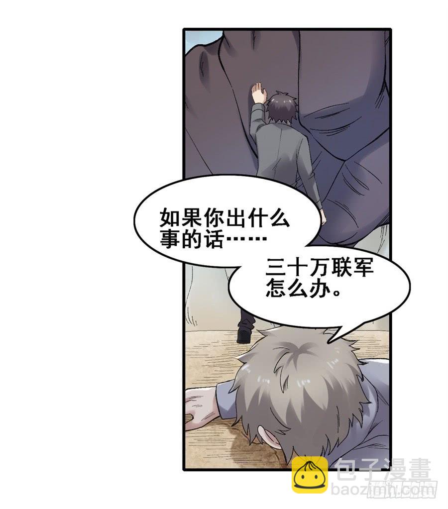 第一百七十七话(1/2)-第178话