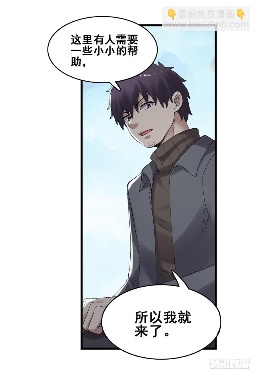 第一百七十七话(1/2)-第178话